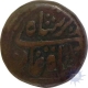 Jodhpur, Badshah Ghazi,  Copper, Takka (2 Paisas), in name of 