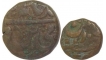 Orchha (2),Vikramajit Mahendra, Copper 1/2 Paisa(in name of 