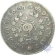 Travancore, Rama Varma VI, 1/4 Silver Rupee, (KM # Y35.2, 2013 Edition), About Fine.