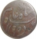 Bengal Presidency, Copper 1/2 Anna, AH1195 /22RY,   (KM#126, 2013 Edition), About Very Fine. 