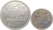 Bengal Presidency (2), Silver 1/4 & 1/2 Rupee, (KM#115 & 116, 2013 Edition), Plain Edge, About Extremely Fine.