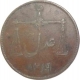 Bombay Presidency, Copper 2 Pice, 1834, (KM#206, 2013 Edition), About Very Fine.		 