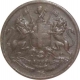 Brithsh India, 1835, East Indian Company, 1/12 Anna.