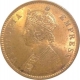 1891, Queen Victoria, 1/4 Anna. 