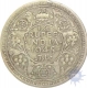  1945, King George VI, Silver 1/4 Rupee .