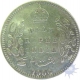 1906, King Edward VII, Silver 1/2 Rupee.