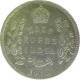 1910, King Edward VII, Silver 1/2 Rupee.

