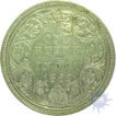 1862, Queen Victoria, Silver Rupee,Bombay Mint, A/II, 0/10, (PR#93), About AUNC.