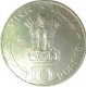 Repubic India, 10 Rupees, 1970, Food For All, Sun & Lotus, (KM# 186, 2013 Edition), About UNC