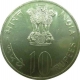 Repubic India, 10 Rupees, 1972,Silver Jubilee Celebration of India's Independence, (KM# 187.1, 2013 Edition), About UNC.