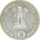 Republic India Silver 10 Rupees of Save for Development of 1977.