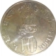 Republic India, 10 Rupees, 1978, Food & A Shelter For All, Bombay Mint, About UNC.