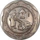 1980 Copper Nickel Ten Rupees Coin of Rural Women's Advancement of Bombay Mint.