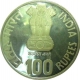 Republic India, 100 Rupees, 1981, Proof Coin, International Year of Child, About UNC.