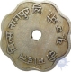 Canteen Token, The Modal Mills Nagpur, 11 Paise, Cupro-Nickel, Hindi Language, Obv: The Modal Mills Nagpur Ltd. / U.A.C., Rev: Canteen Token 11 Pai, About Very Fine.