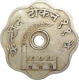 Canteen Token, The Modal Mills Nagpur, 11 Paise, Cupro-Nickel, Hindi Language, Obv: The Modal Mills Nagpur Ltd. / U.A.C., Rev: Canteen Token 11 Pai, About Very Fine.