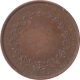 Sweden, 1830, Copper Medal, Obv: King Oscar II portrait Facing Right, Rev: A wreath of flowers & leaves, Legend Around, 18.6g, 33.68mm, About Extremely Fine.