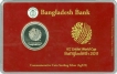 Bangladesh. 2011. 10 Taka. Silver. Issued On Occasion Of ICC Cricket World Cup Bangladesh 2011. Baden-Wurttemberg State Mint. 30gms, 38mm, (KM#27). Proof.