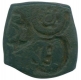 Punch Marked Debased Silver Coin of Vanga Janapada.