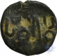 Lead Coin of Mughamuke of Erich Region.