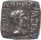 Silver Drachma coin of  Philoxenos of Indo Greeks.