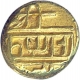 Gold pagoda Coin of Krishna Raja Wodeyar of Mysore.