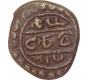 Copper Coin of Tirumalaraya of Vijayanagara Empire.