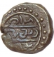 Copper Coin of Tirumalaraya of Vijayanagara Empire.