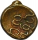 Copper Coin of Srirangaraya II of Vijayanagara Empire.