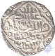 Silver Tanka of Ghiyath Al-Din Azam of  Bengal Sultanate.