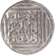 Silver Tanka of Shams Al-Din Firuz of Bengal Sultanate.