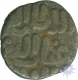 Copper Four Gani Coin of Delhi Sultanate.