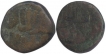 Copper Paisa of Ala- ud din Muhammad khilji of Delhi Sultanate.