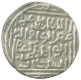 Silver Tanka of Muizz ud din Kaiquabad of Delhi Sultanate