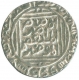 Silver Tanka Coin of Jalal ud din Firuz of Delhi Sultanate.