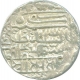 Silver Tanka of Sher Shah Suri of Delhi Sultanate.