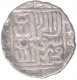 Silver Rupee of Islam Shah of Delhi Sultanate.