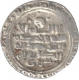 Silver Yamini Dirham of Nasir ud Daula of Ghaznavids.