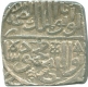 Silver Tanka of Mahmud Shah II of Malwa Sultanate.