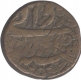 Copper Dam of Jahangir of Agra Mint.