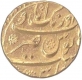 Gold Mohur of Aurangzeb Alamgir of  Aurangabad Mint.