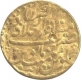 Gold Mohur of Mohammad Shah of Akbarabad Mint.