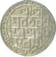 Silver Rupee of Lakshmi Narayan of Assam.