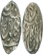 Silver Rupee two coins of Maratha Confideracy.