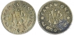 Silver Fanam Coins of Rama Varma VI of Travancore State.