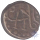 Copper cash of Fredrick IV of Indo Danish.