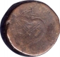 Four  Pice Coin of Bombay Presidency.