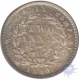 Silver Two Annas Coin of Victoria Queen of Calcutta Mint of 1841.