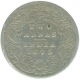 Silver Two Annas Coin of Victoria Queen of Calcutta Mint of 1875.