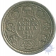 Silver Two Annas Coin of King George V of Calcutta Mint of 1911.